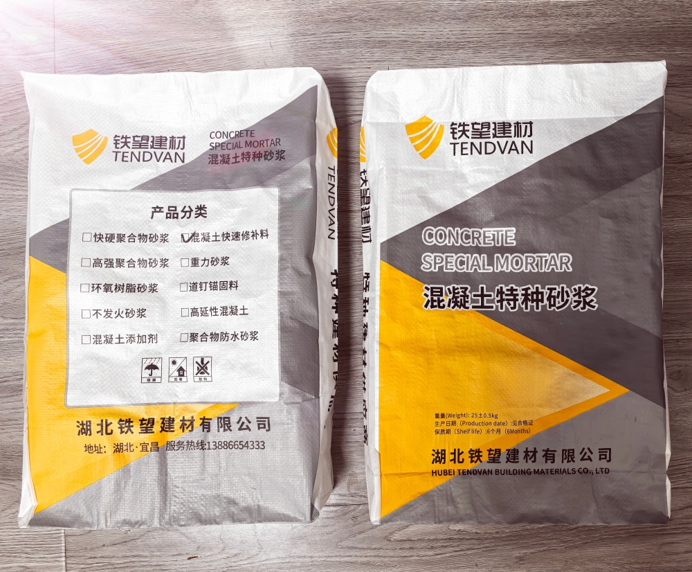 龙口封锚砂浆