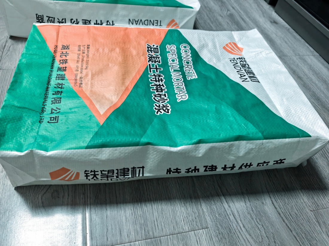 龙口抗裂密实剂