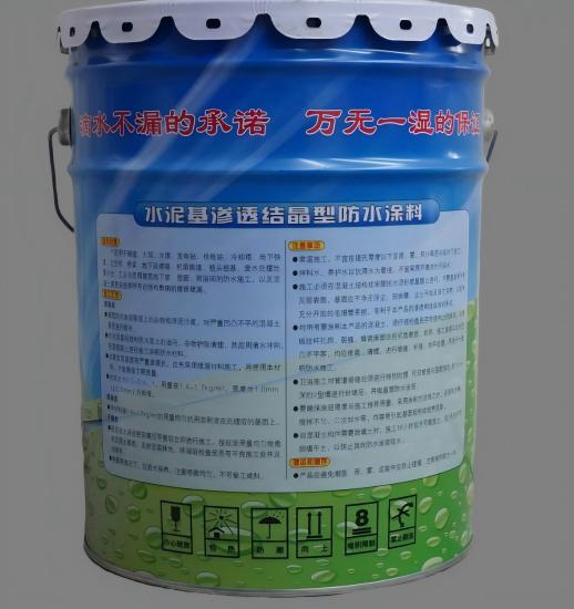 龙口水泥基渗透结晶防水涂料